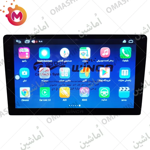 مانیتور اندروید وینکا QG855 سری +S300